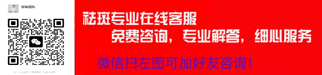 雀斑一次性能做干净吗｜雀斑一次性能不能做干净