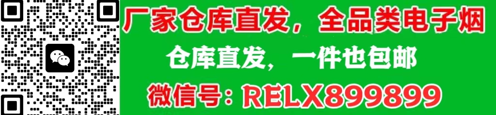 电子烟商城24小时下单|水果味电子烟商城24小时下单