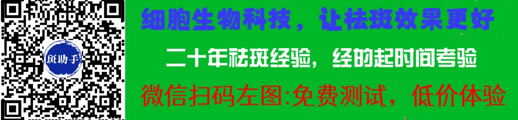 肝斑和黄褐斑的区别｜雀斑祛斑肝斑和黄褐斑的区别